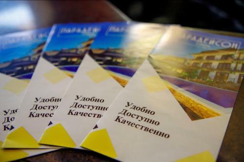 Paradeison Hotel