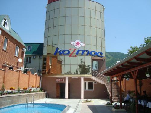 Hostal Kozmos