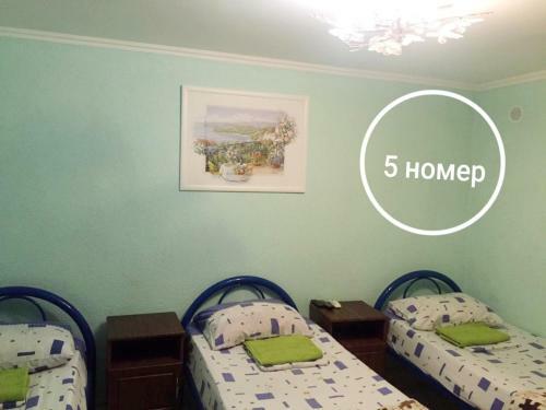 Hostal House In Gelendzhik Centre