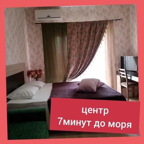 Hostal Krasnaya Delux