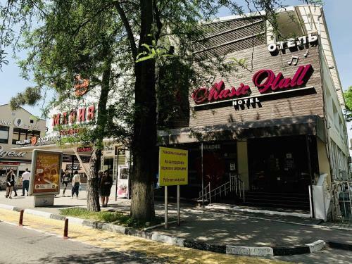 Hotel Music Hall Gelendzhik
