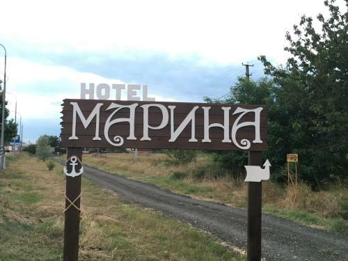 Hostal Guest House Marina