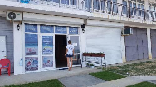 Hostal Guest House U Morya