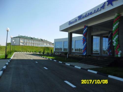 Tiynalla Hotel
