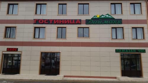 Hotel Daymohk