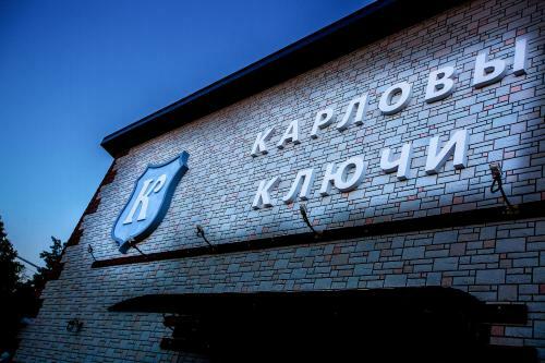 Hostal Karlovy Klyuchi