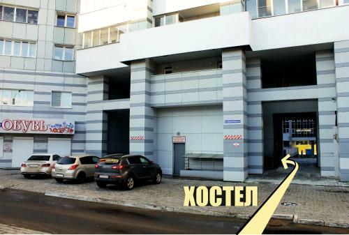 Hostel Mila-travel