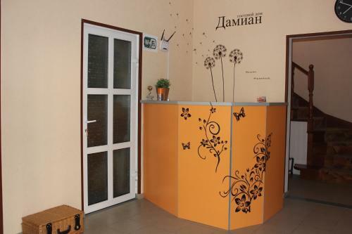 Hostal Guesthouse Damian
