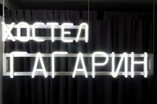 Gagarin Hostel