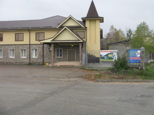Posada Mini Hotel Charodeyka