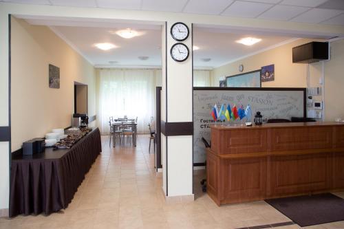 Hotel Station Korolev
