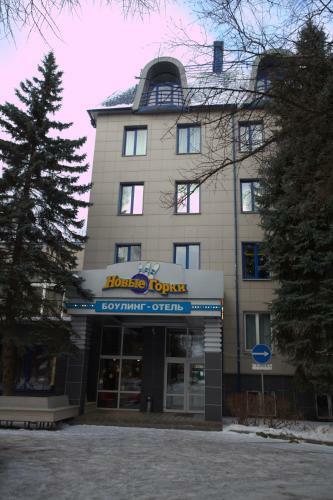 Hotel Novie Gorki