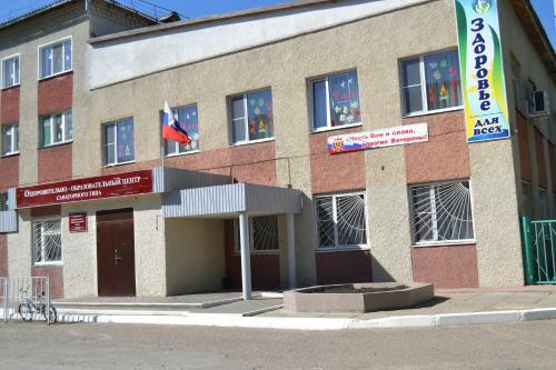 Hotel On Yubileynaya 1