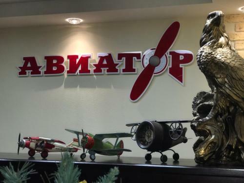 Hostal Guest House Aviator