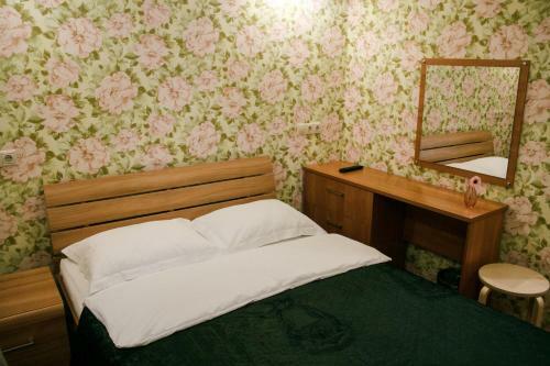 Posada Holiday House Mini Hotel
