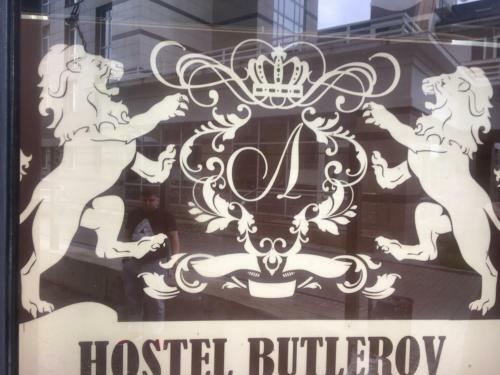 Hotel Butlerov Hostel