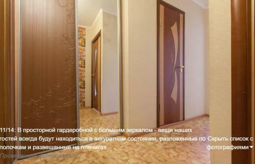 Apartment On Chuykova 35a