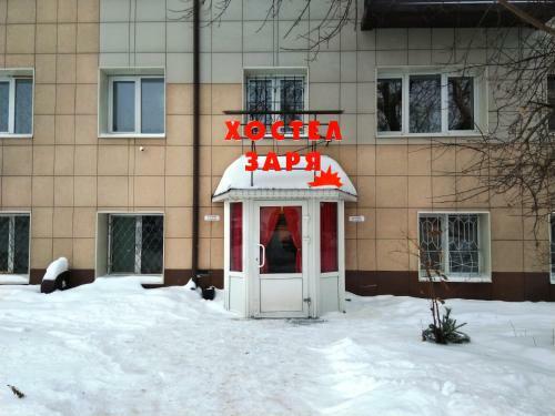 Mini-hotel & Hostel Zarya