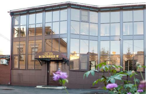 U Dvuh Lvov Hotel