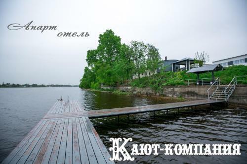 Apart-hotel Kaut Kompanya