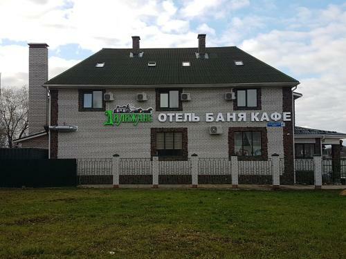 Hotel Dilizhans