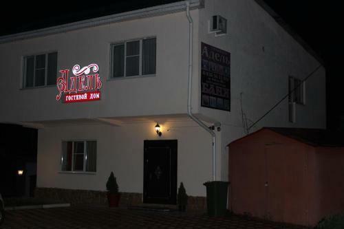 Hostal Guest House Adel