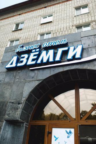 Hotel Dzemgi