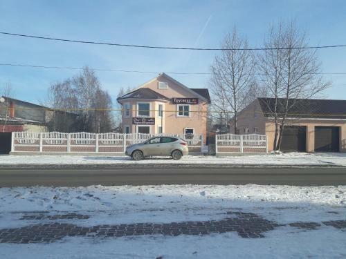 Hostal Brusnika Guest House