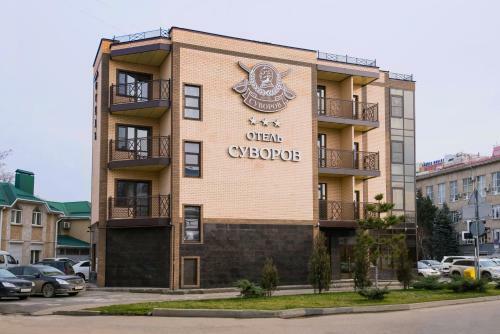 Suvorov Hotel