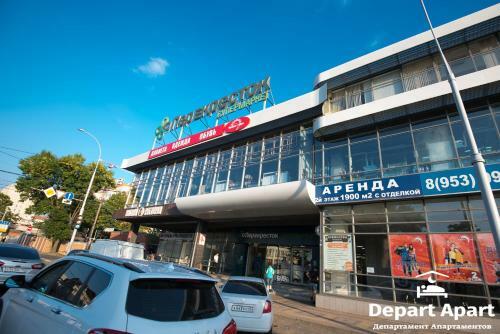 Depart Apart On Railway Station