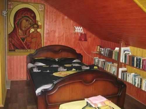 Bed & Breakfast Guest House Valerina