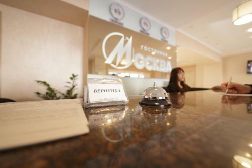 Hotel Gostinitsa Moskva