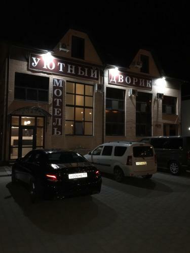 Uyutny Dvorik Motel
