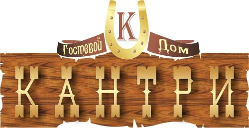 Hostal Guest House Kantri