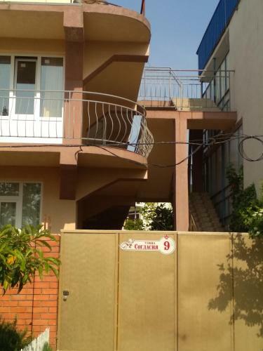 Hostal Guest House On Soglasiya