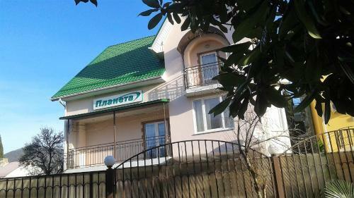 Hostal Planeta Guest House