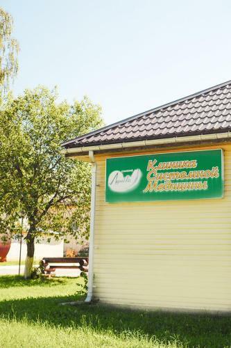 Sanatoriy Lunevo Na Volge