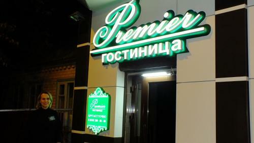 Posada Hotel Premier