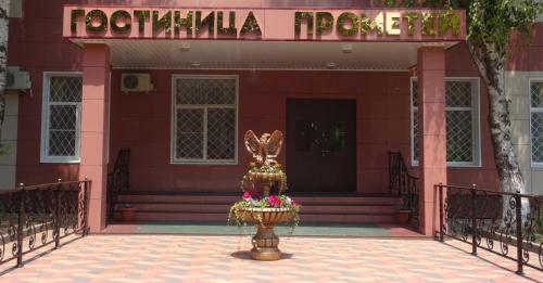 Prometei Hotel