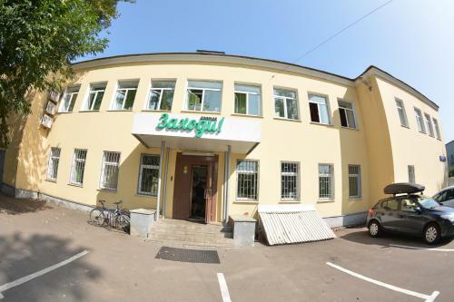 Hostel Zakhodi Na Paveletskoy