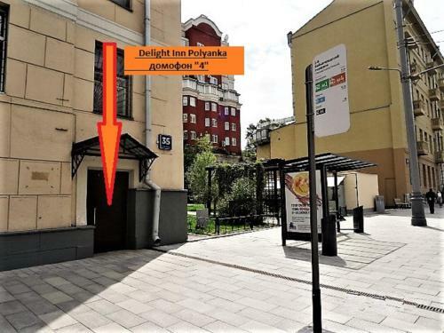 Hotel Delight Inn Polyanka Rooms
