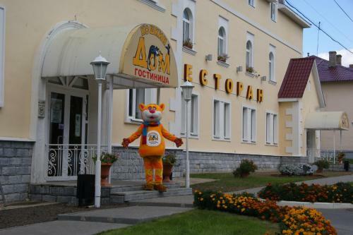 Hotel Koshkin Dom