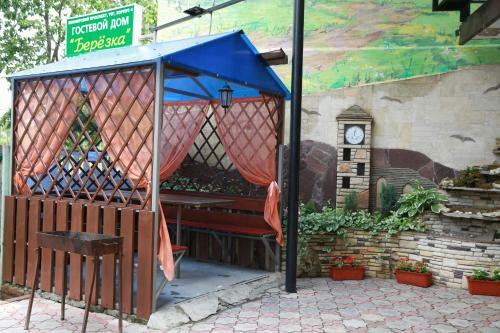 Hostal Beryozka V Dzemete Guest House