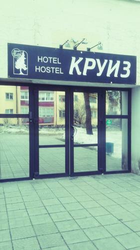 Hotel & Hostel Kruiz