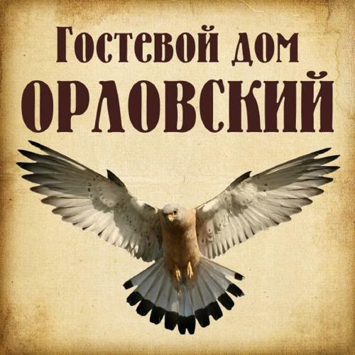 Hostal Guest House Orlovskiy