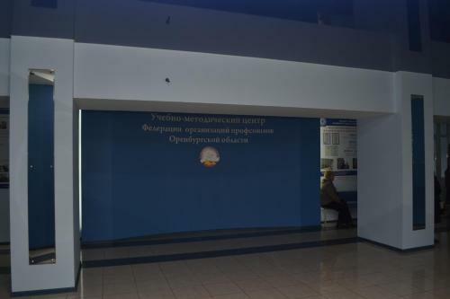 Hotel Gostinitsa Udpo