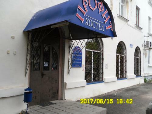 Profit Hostel
