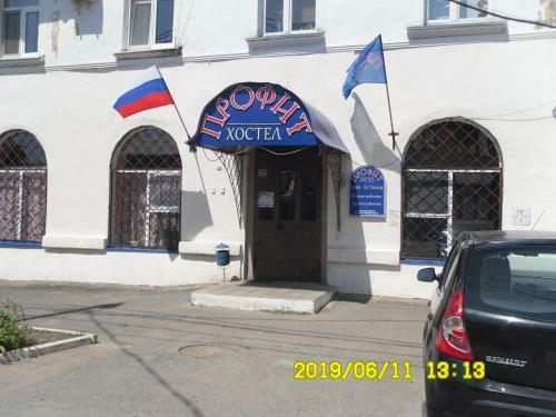Profit Hostel