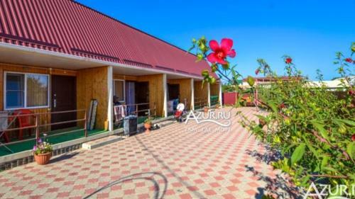 Hostal Guest House Angel