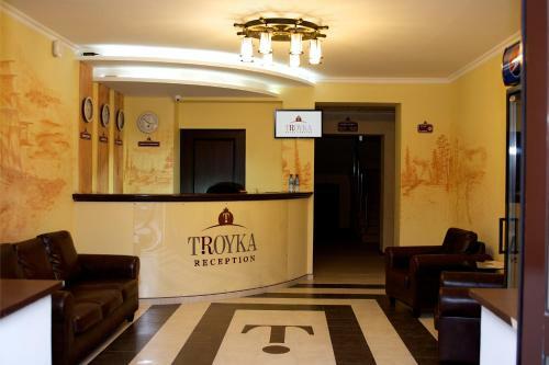 Troyka Hotel